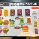 굽네치킨 모현점 이미지