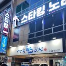 역전제일약국 이미지