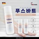 레푸스전주 이미지