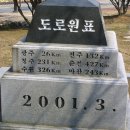 완사천 이미지