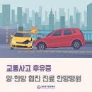 인천교통