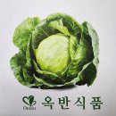 남도좋은식품