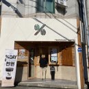 텐퍼센트 경산영남대점 이미지