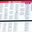 세종고속시외버스터미널 이미지