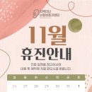 지축다나난청보청기센터