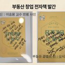 라온플러스공인중개사사무소 이미지