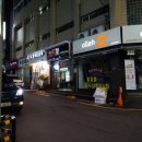 홍춘천매운치즈닭갈비 이미지
