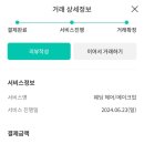 스타일민헤어 이미지
