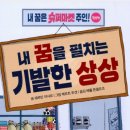 보평초등학교 내 이미지