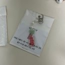 행운의 부적 키링 무속인이 함께 해줘 신비한 옥나비 행운의 부적 병(건강)부