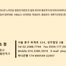 한국법률번역행정사사무소 이미지