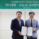 디앤 이미지