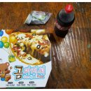 곰아저씨피자