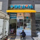 아이스박스아이스크림할인점 이미지