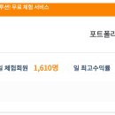 🤖 AI가 주식 투자를 해준다고? 하이버프(HighBuff) 사용 후기 &amp; 나의 50만 원 도전기