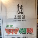 삼형제왕대박곱창 네이버블로그