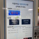 검단복지회관 헬스장 이미지