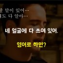 미드&스크린 영어회화 이미지