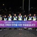 대형자동차 공영주차장 이미지