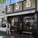 동부김밥 이미지