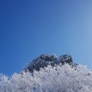 덕유산 상고대/회비 사용 내역 이미지