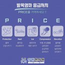 참벗한의원 이미지