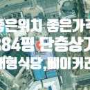 세천로8길 이미지