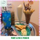 삼학설렁탕 | 삼학동 맛집 삼학레코드 가격 및 후기 추천 리뷰 주차 예약 알아봐요