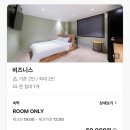 호텔야자 광주충장로점 이미지