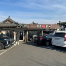 스테이조제 | [경주] 아침맛집 '경주 원조콩국' 후기