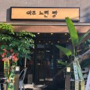 착한빵집 이미지