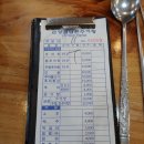 춘향골남원추어탕 성북구청점 이미지