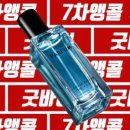 더퍼퓸 이미지