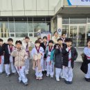 용인대 아름태권도 이미지