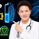 NAD+만 올리면 절반입니다 — ATP·GSH까지 봐야 하는 이유 이미지