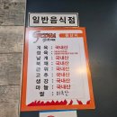 지코바치킨 빛가람점 이미지
