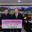 (주)영동환경 이미지