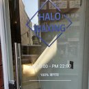 하로하로 | 부산동래왁싱 사직동왁싱 헤어라인왁싱 하로왁싱 상세후기