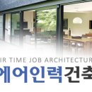 최상인력 이미지
