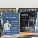 스타키보청기(대전역센터) | 전문성과 친절함을 모두 갖춘 대전보청기 스타키보청기 대전센터