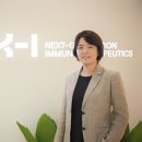 뉴넥스 한국경제