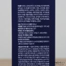 여성탈모샴푸추천 무실리콘인 비채 실사용후기