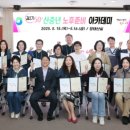 노후준비 아카데미 이미지