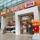 폴리파크(POLYPARK) | &#34;폴리파크 펫24시&#34; 수유역 무인 강아지용품점 방문후기