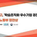 바로고 - 안성시 대학11길 19 | 바로고