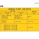 종로-신교-종로-신-308 | 김형논술] 2026대입 논술정규수업 안내(고3·N수생) / 마포논술 종로논술 은평논술 용산논술 서대문논술