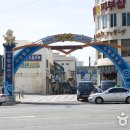 부산광역시 영도구 남항시장길 티스토리