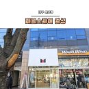 마블스퀘어월성