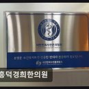 흥덕경희한의원 네이버블로그