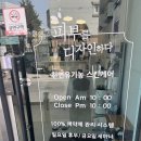 우장산역 에스테틱, 칙칙한 피부 고민? 피부를 디자인하다 미백 관리 솔직 후기!